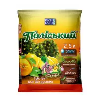 Субстрат Полесский цитрус 2.5л                                                                      