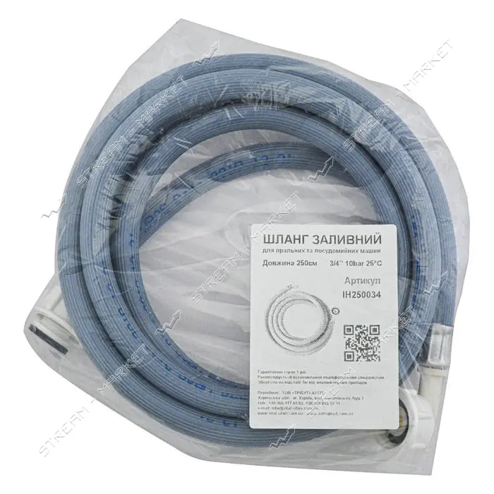 Шланг-залив для стиральной машины Extra Plast 3/4" В/В 4000мм                                       