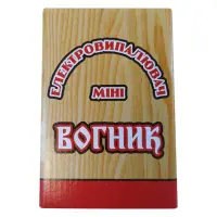 Выжигатель Огонек мини                                                                              