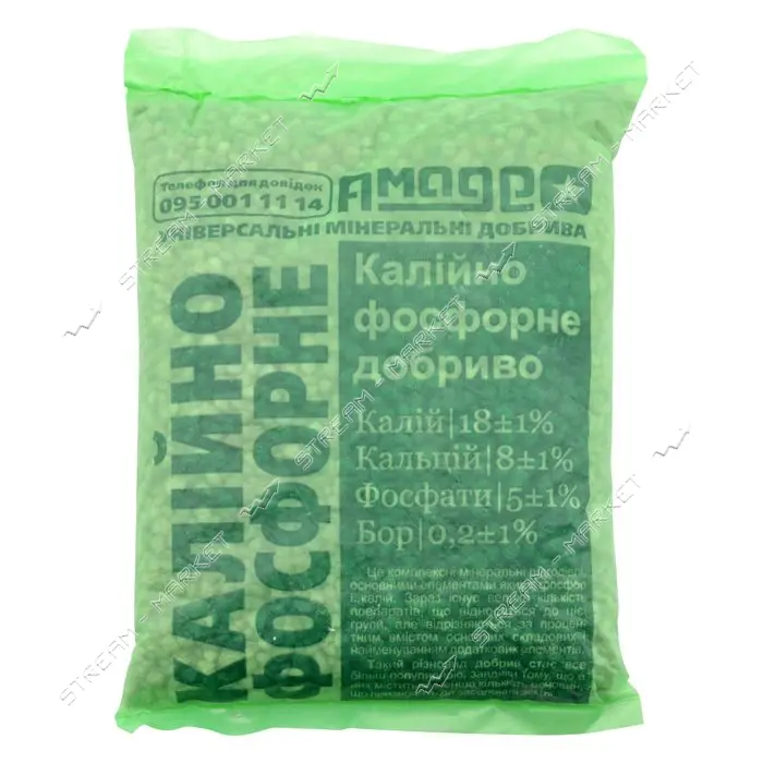 Удобрение Амадео Калийно-фосфорное 0.9кг                                                            