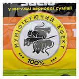 Зерно Агромакси Котофеич 120г бродифак 0.0025% с мумифицирующим эффектом