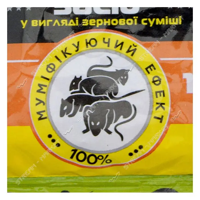 Зерно Агромакси Котофеич 120г бродифак 0.0025% с мумифицирующим эффектом