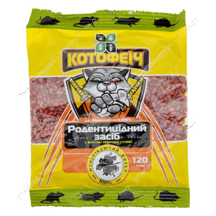 Зерно Агромакси Котофеич 120г бродифак 0.0025% с мумифицирующим эффектом