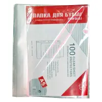 Файл А5 30 микрон EH-303 прозрачный                                                                 