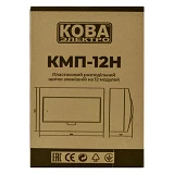 Коробка на 12 автоматов со стеклом 1сорт наружная                                                   
