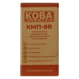 Коробка на 8 автоматов со стеклом 1сорт внутренняя                                                  