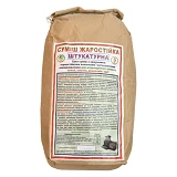 Смесь штукатурная жаростойкая 5кг