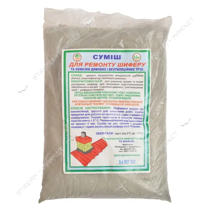 Смесь для ремонта шифера 0.5кг                                                                      