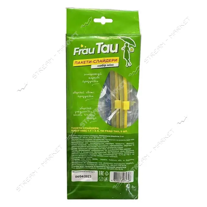Пакетики-слайдеры Frau Tau Микс 1л 3шт плюс 3л 2шт