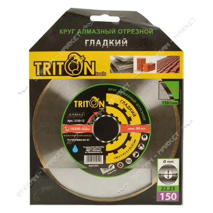 Круг алмазный Triton-tools отрезной гладкий 150х1.4х5х22.24                                         