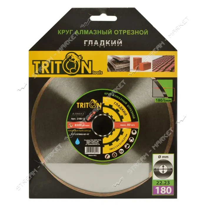 Круг алмазный Triton-tools отрезной гладкий 180х1.6х5х22.25