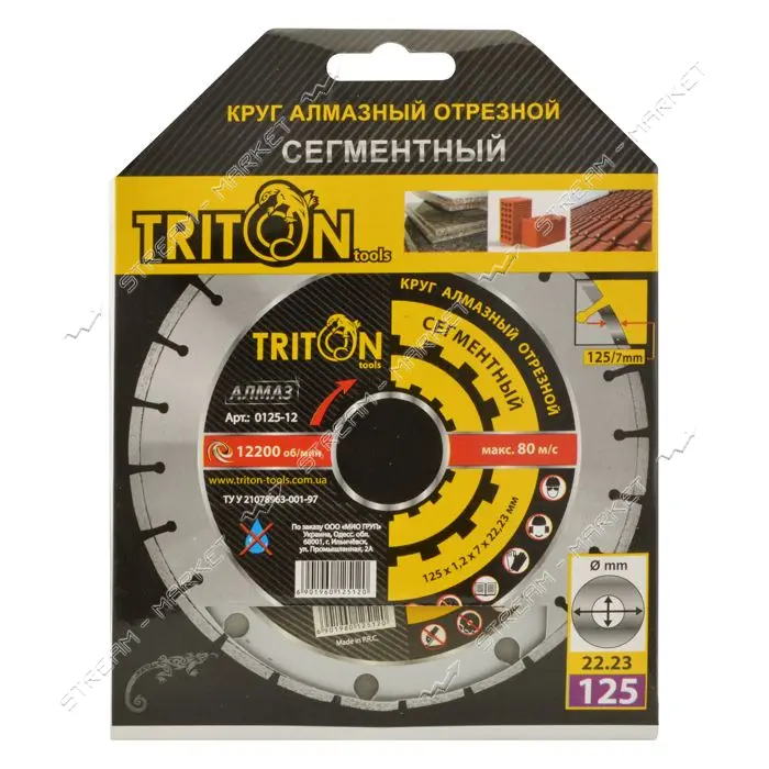 Круг алмазный Triton-tools сегментный стандарт 125х1.2х7х22.23                                      