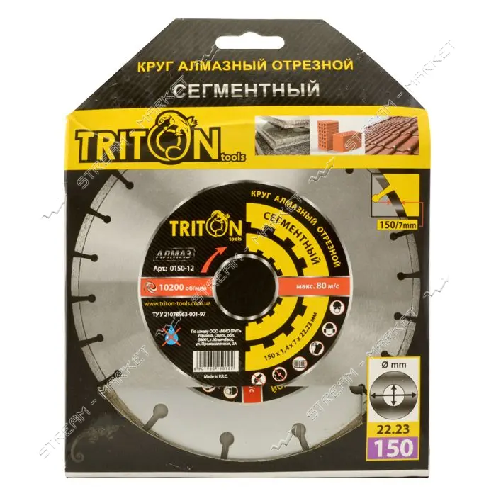 Круг алмазный Triton-tools сегментный стандарт 150х1.4х7х22.23