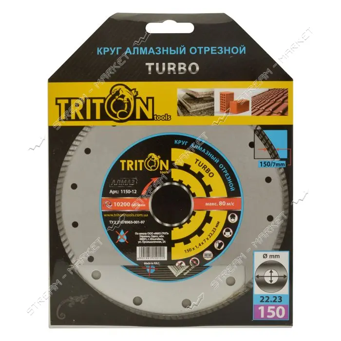 Круг алмазный Triton-tools сегментный турбо 150х1.4х7х22.24