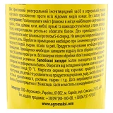 Аэрозоль Дихло OFF универсальный 440мл