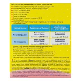 Пятновыводитель Вухастик порошкообразный 500г                                                       