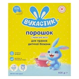 Порошок Вухастик детский 400г                                                                       