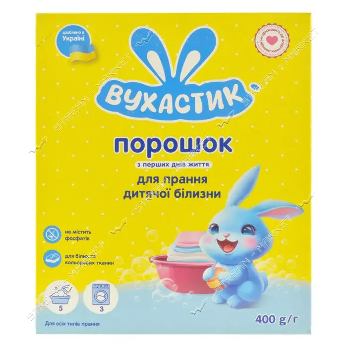 Порошок Вухастик детский 400г                                                                       
