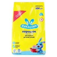 Порошок Вухастик детский 800г                                                                       
