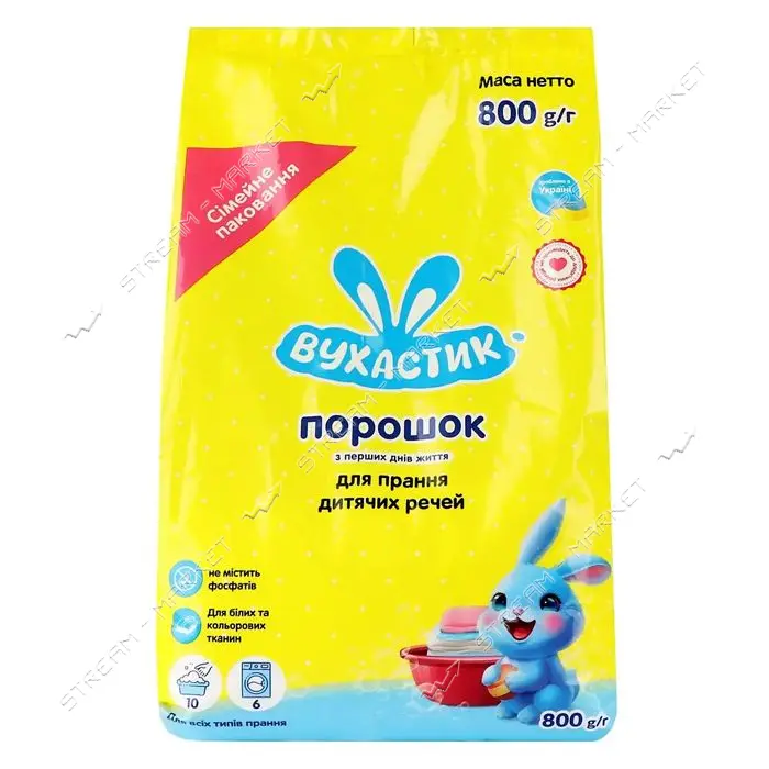 Порошок Вухастик детский 800г                                                                       
