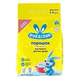 Порошок Вухастик детский 2400г