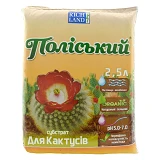 Субстрат Полесский для кактуса 2.5л