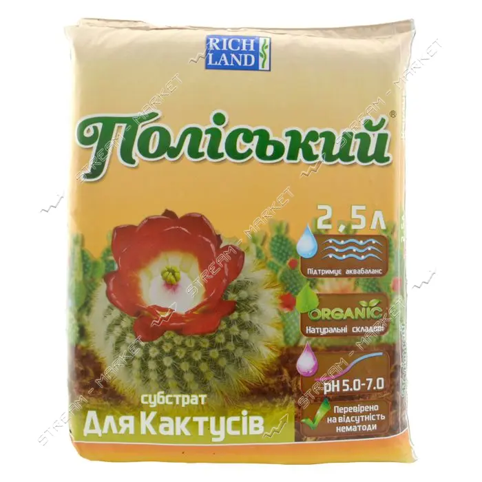 Субстрат Полесский для кактуса 2.5л