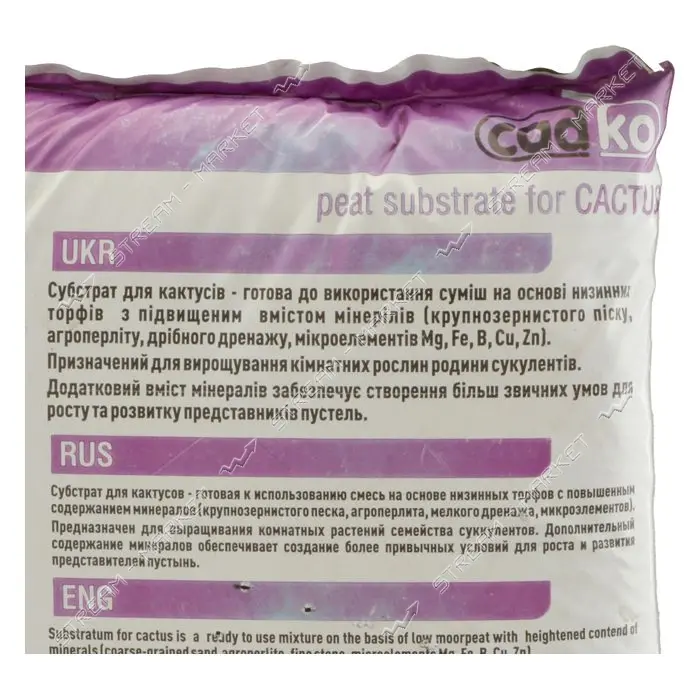 Субстрат Садко для кактуса 2.5л                                                                     