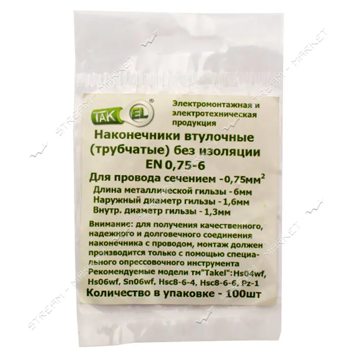 Наконечник втулочный без изоляциии Takel EN 0.75/6мм кв.100шт