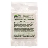 Наконечник втулочный без изоляциии Takel EN 1.5/7мм кв.100шт                                        