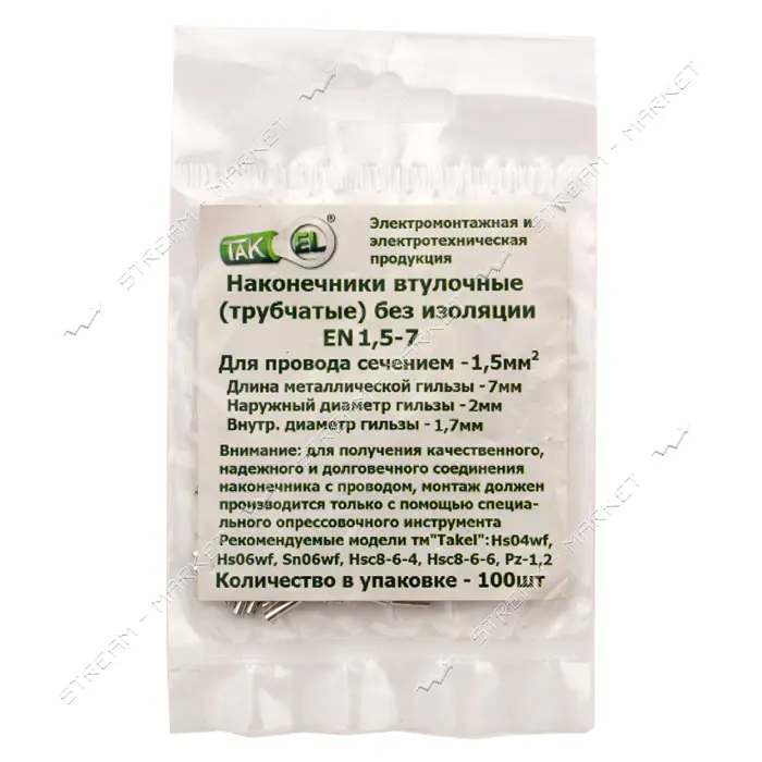Наконечник втулочный без изоляциии Takel EN 1.5/7мм кв.100шт                                        