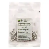 Наконечник втулочный без изоляциии Takel EN 2.5/7мм кв.100шт                                        