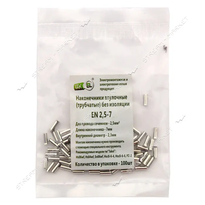 Наконечник втулочный без изоляциии Takel EN 2.5/7мм кв.100шт                                        