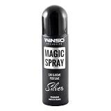 Ароматизатор Winso Magic Spray Exclusive SILVER 30мл                                                