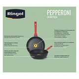 Сковорода Ringel Pepperoni RG-1146-24 d24 покрытие антипригарное без крышки