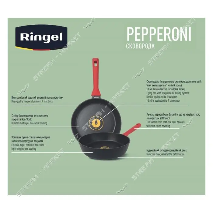 Сковорода Ringel Pepperoni RG-1146-24 d24 покрытие антипригарное без крышки