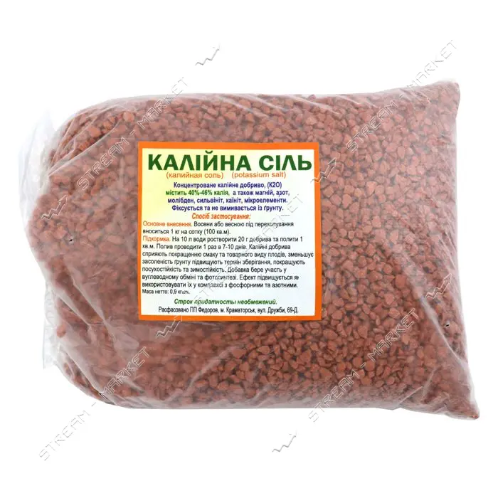 Удобрение Калийная соль 0.9кг Краматорск