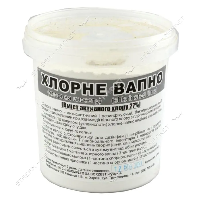 Известь хлорная 0.25кг Краматорск