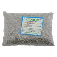Удобрение Суперфосфат двойной 40-процентный 1кг г.Краматорск                                        