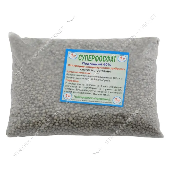 Удобрение Суперфосфат двойной 40-процентный 1кг г.Краматорск