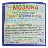 Удобрение мозаика 1кг г.Краматорск                                                                  