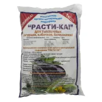 Подкормка Расти-ка для тыквенных огурцов кабачков баклажанов 1кг Краматорск                         