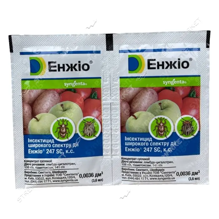Енжио инсектицид Syngenta 3.6мл                                                                     