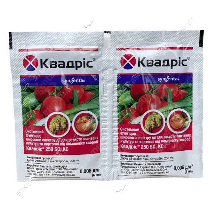 Квадрис Syngenta 250 SC к.с. системный фунгицид 6мл