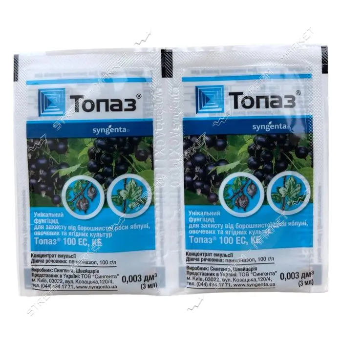 Топаз Syngenta 100 EC к.э. уникальный фунгицид 3мл                                                  