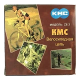 Цепь КМС Z8.3 для спортивного велосипеда 116 звеньев 8 скоростей Тайвань