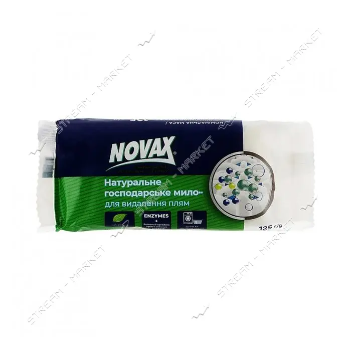 Мыло хозяйственное Novax для удаления пятен 125г                                                    