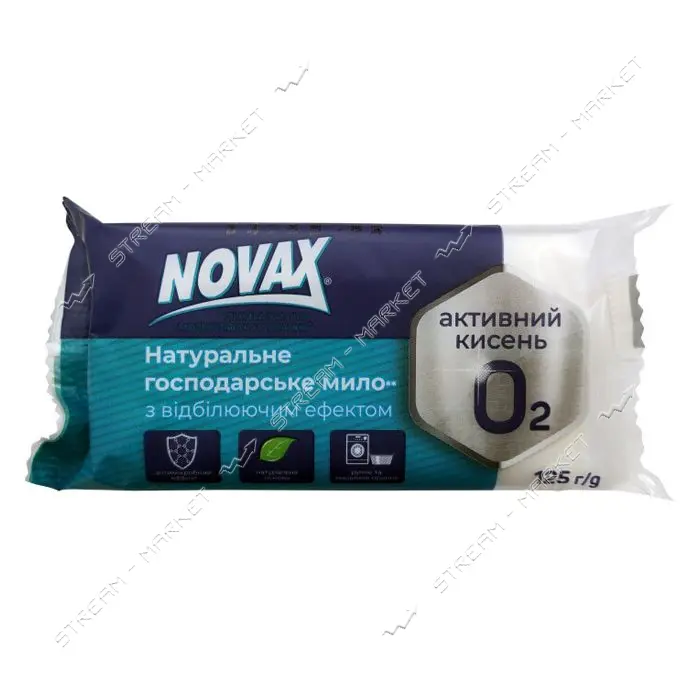 Мыло хозяйственное Novax отбеливающее 125г