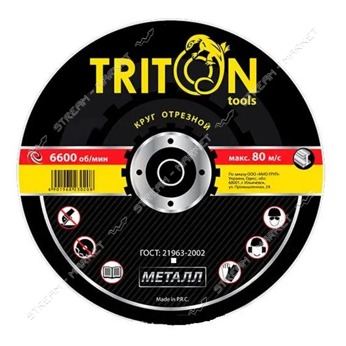 Круг отрезной по металлу Triton-tools 230х2.5х22.23