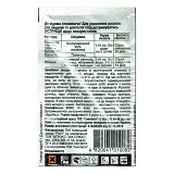 Актара инсектицид Syngenta 1.4г                                                                     